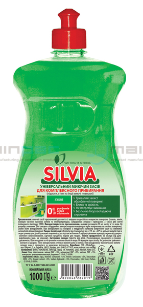 УНІВЕРСАЛЬНИЙ МИЮЧИЙ ЗАСІБ «SILVIA» ХВОЯ. Для комплексного прибирання (підлоги, стіни і інші миючі поверхні). 1000 мл